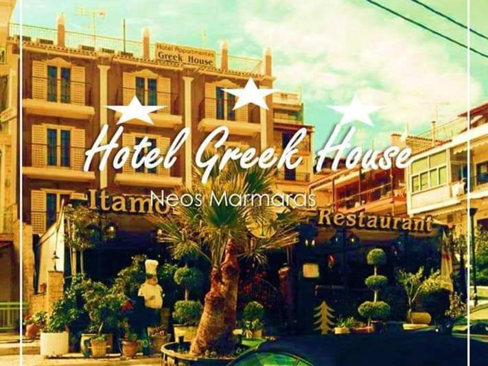 Greek House Hotel Neos Marmaras Bagian luar foto
