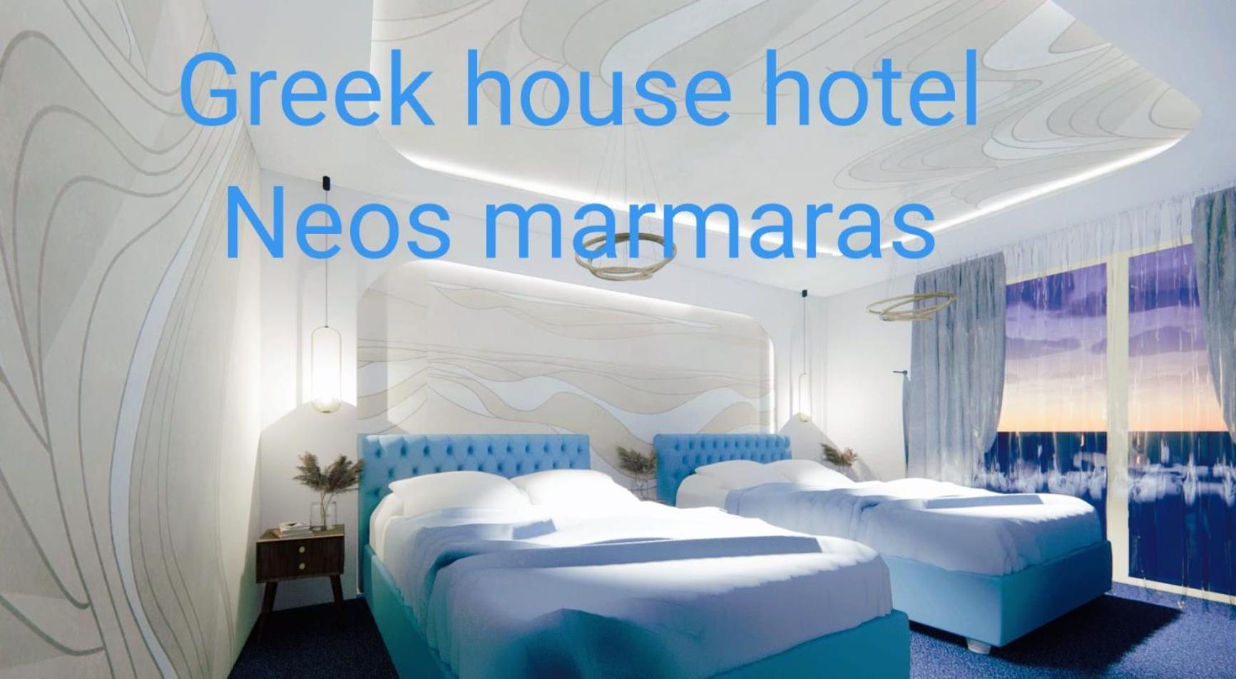 Greek House Hotel Neos Marmaras Bagian luar foto